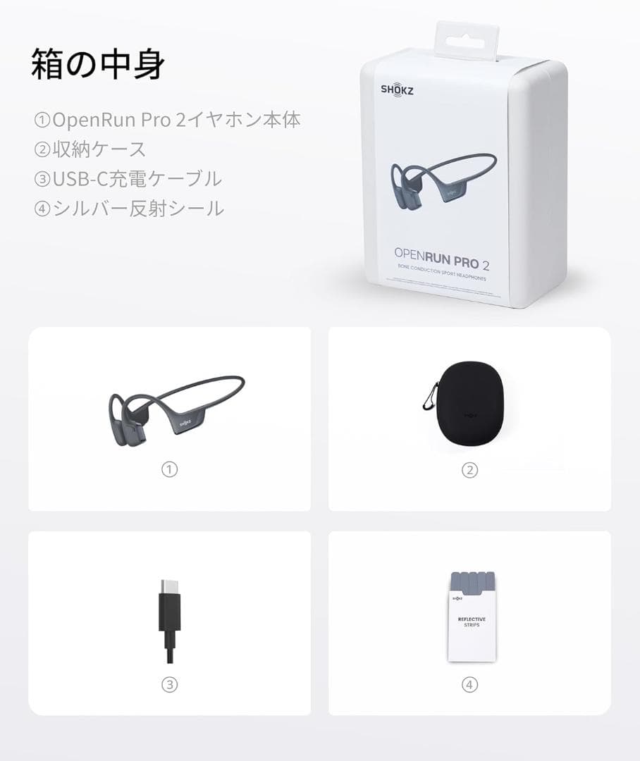 【Hal】Shokz OpenRun Pro 2 Mini ブラック