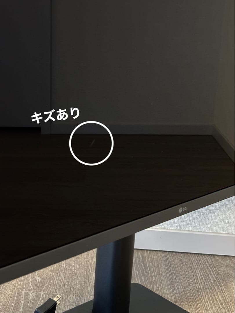 LG UltraFine 4K 24MD4KL-B 23.7型