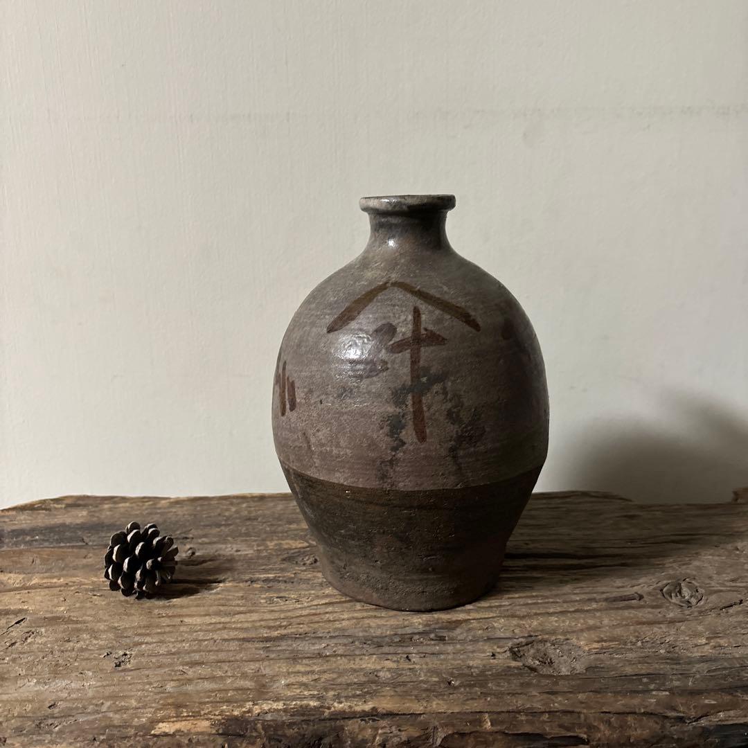 弓野焼徳利③武雄　唐津　古道具　アンティーク　骨董　古民芸　田舎暮らし　検:李朝