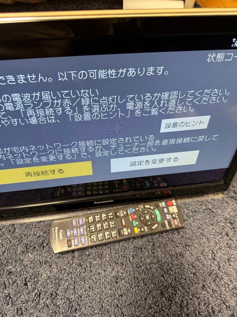 19型 液晶テレビ UN-19F5D