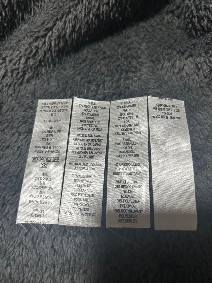 patagonia ラインド イスマスコーチズジャケットブラック Lサイズ