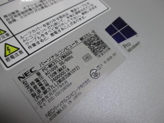 ☆NEC Mate i3-6100 8GB 500GB Win10