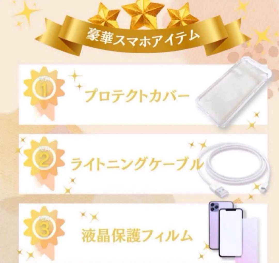 iPhone SE3 レッド SIMフリー バッテリー100%