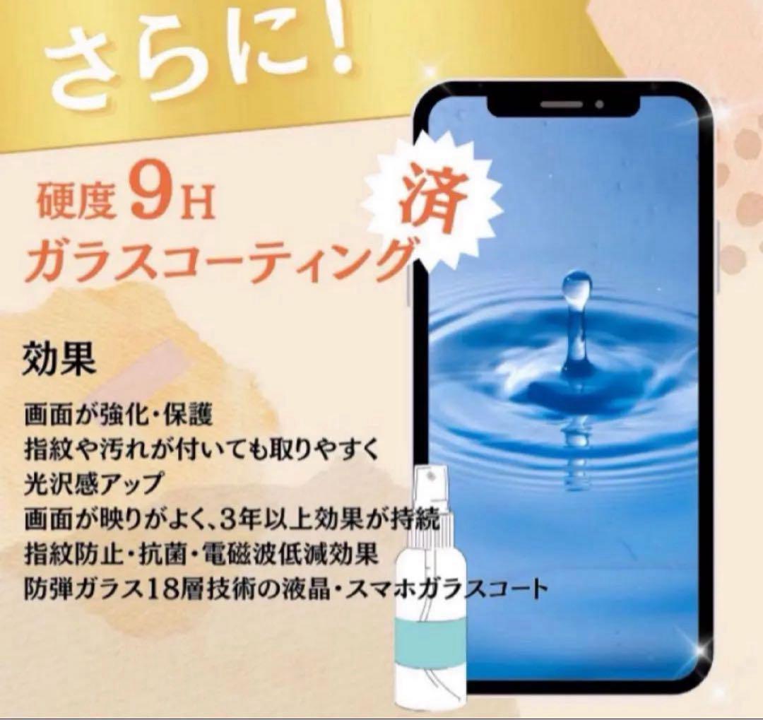 iPhone SE3 レッド SIMフリー バッテリー100%