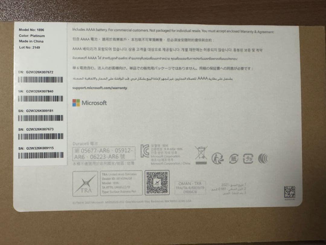 【未使用品】Microsoft Business Pen (5本入り)タッチペン