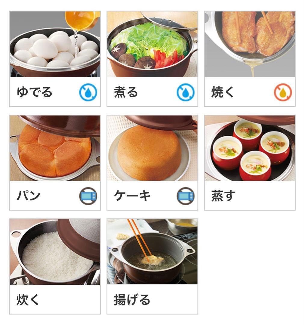 【アサヒ軽金属】ワイドオーブン