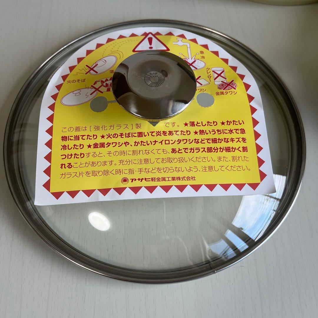 【アサヒ軽金属】ワイドオーブン