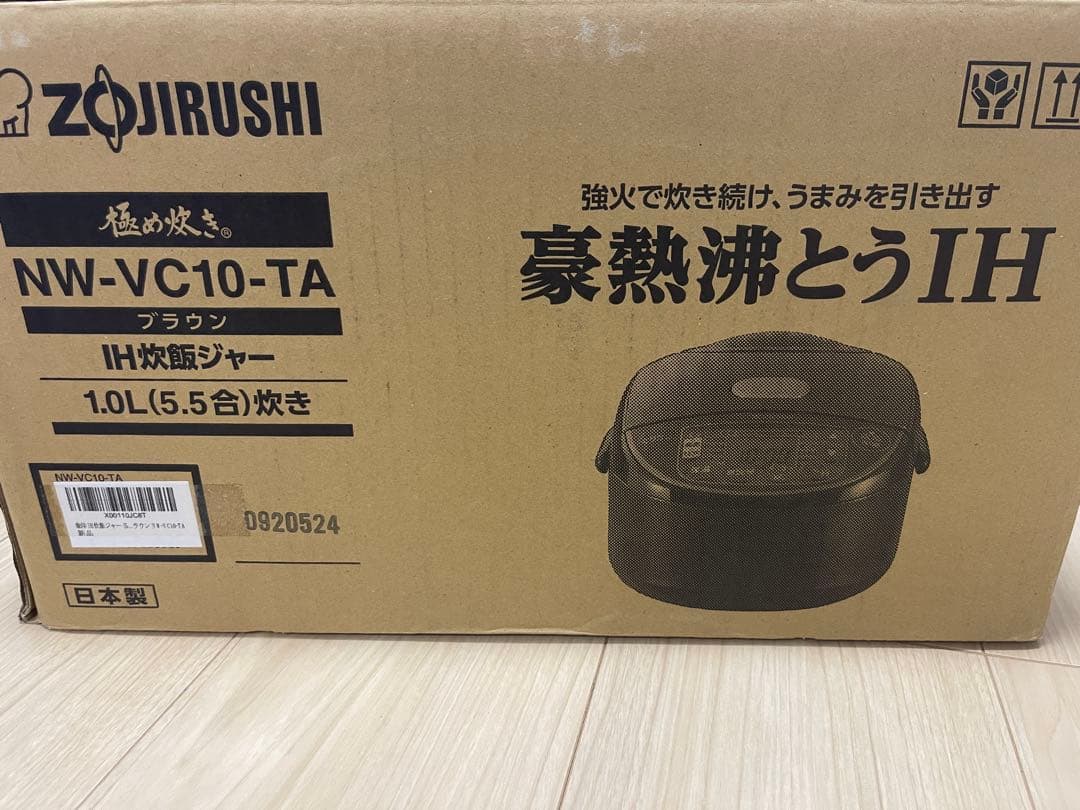 象印 NW-VC10 炊飯器 デジタル