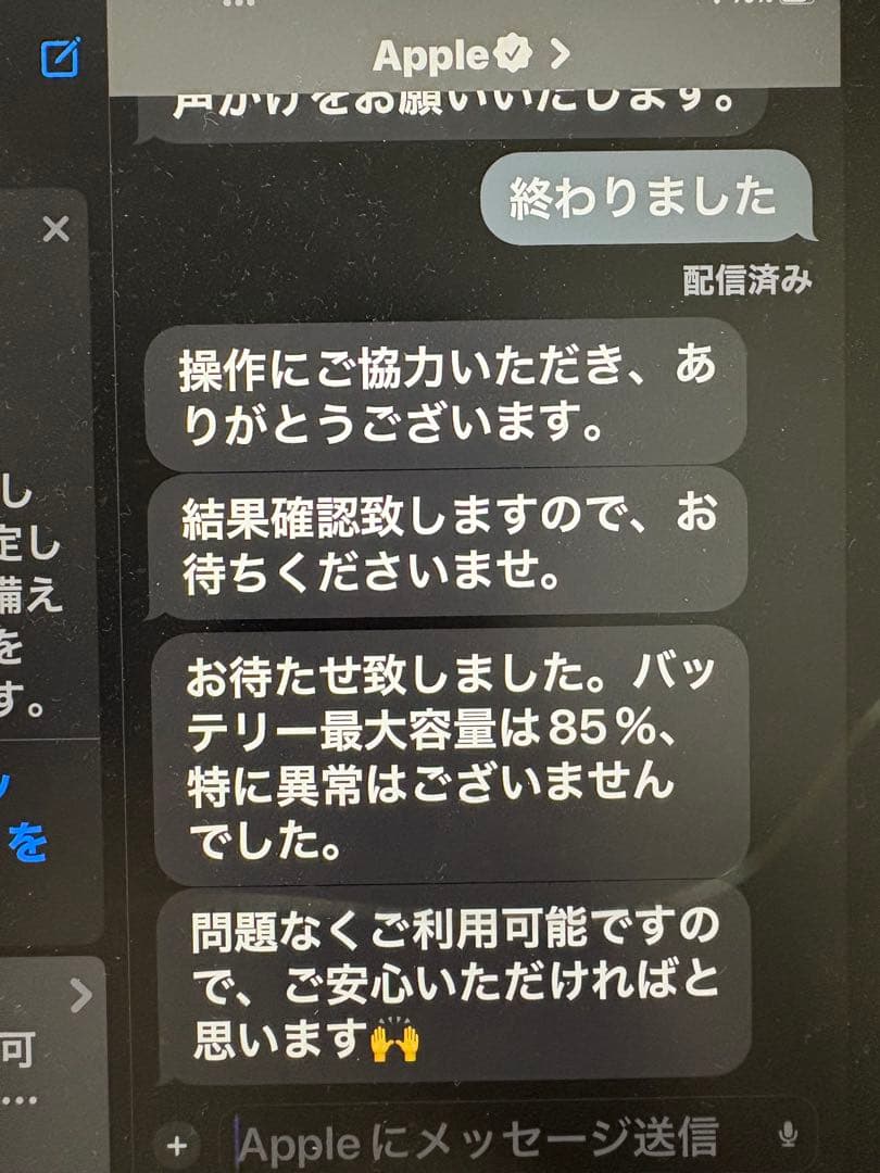 iPad Air 256GB＆Apple pencil＆Combo Touch他