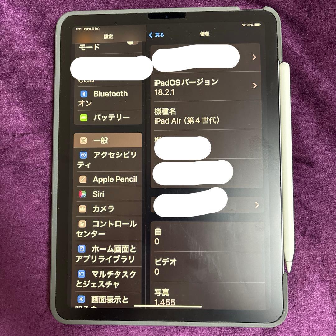 iPad Air 256GB＆Apple pencil＆Combo Touch他