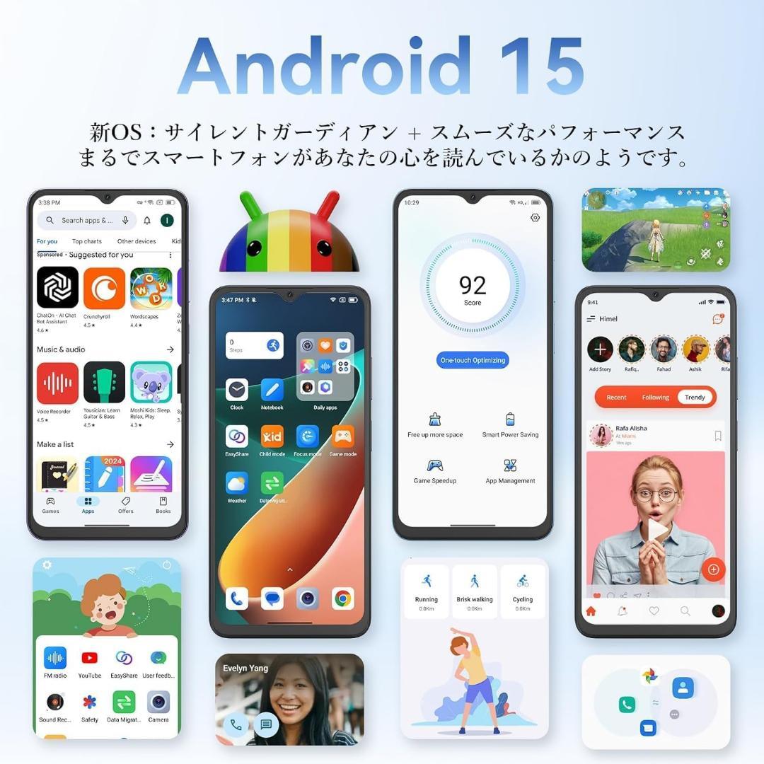Android15スマートフォン本体 12GBRAM＋256GBROM2TB拡張