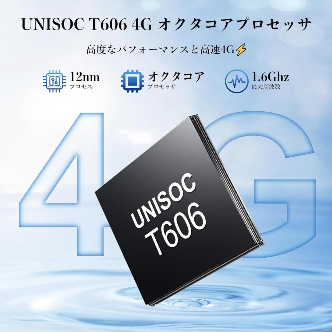 Android15スマートフォン本体 12GBRAM＋256GBROM2TB拡張