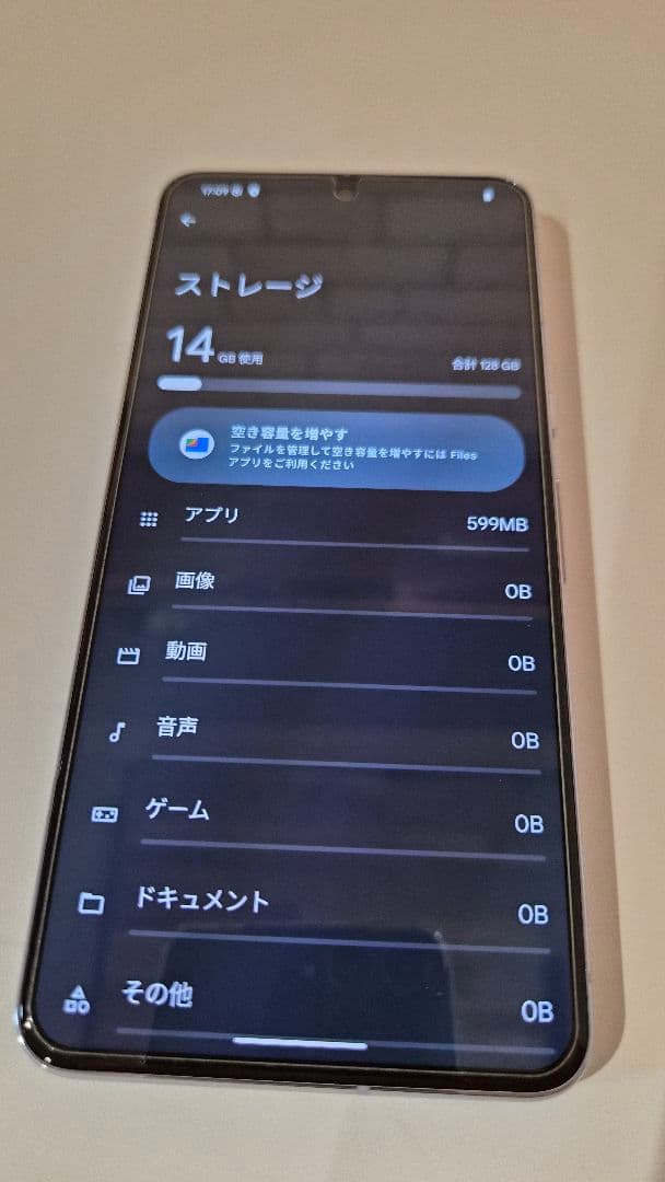 Google Pixel 8 Pro 128GB SIMフリー