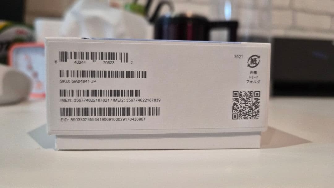 Google Pixel 8 Pro 128GB SIMフリー