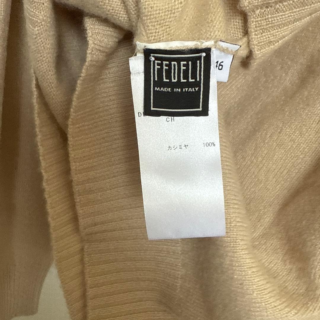FEDELI フェデリ ミルクティ ベージュカシミヤタートルネックニット46 M