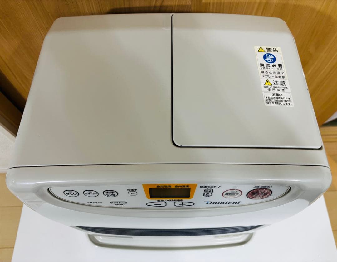 美品！2020年製　ダイニチ　FW-3620L 石油ファンヒーター　おまけ付き