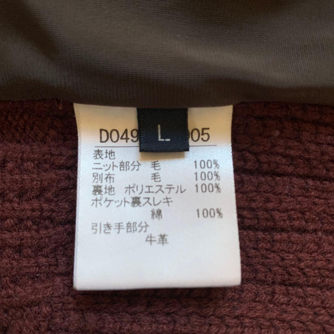 PAPAS + パパスプラス　ニットZIPブルゾン　袖ケーブル　エンジ　L