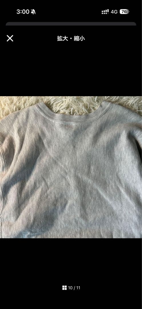 90s USA製　チャンピオン　リバースウィーブ　3段　カプセル　XXL