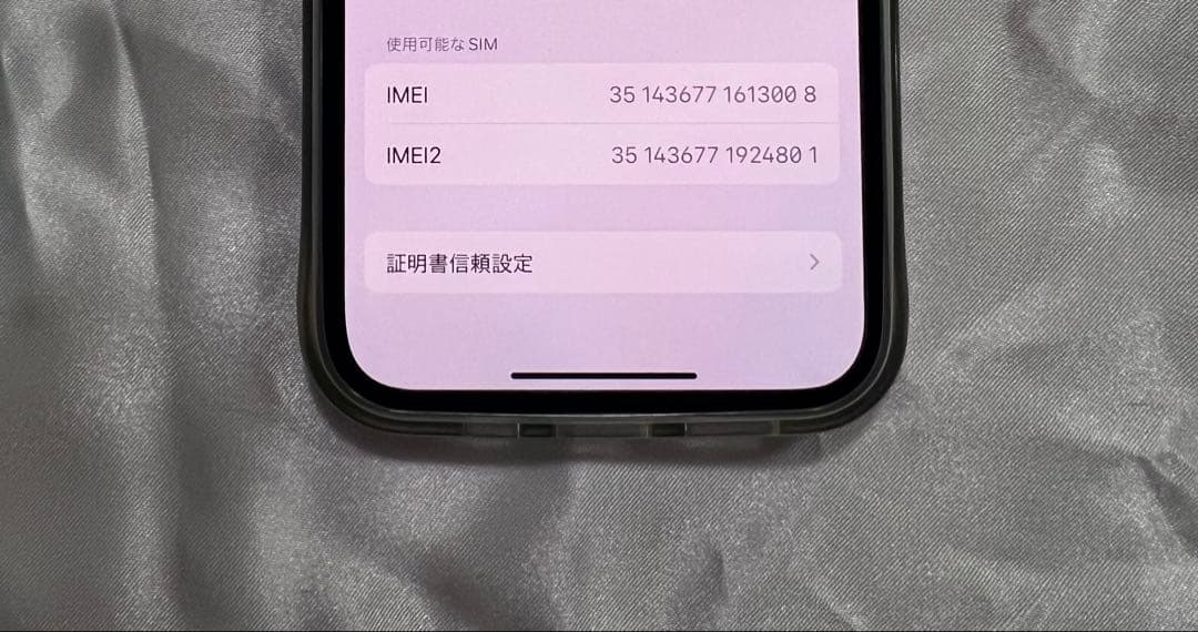 ⭐︎新品・未使用⭐︎ iPhone13 Pro シエラブルー 128GB