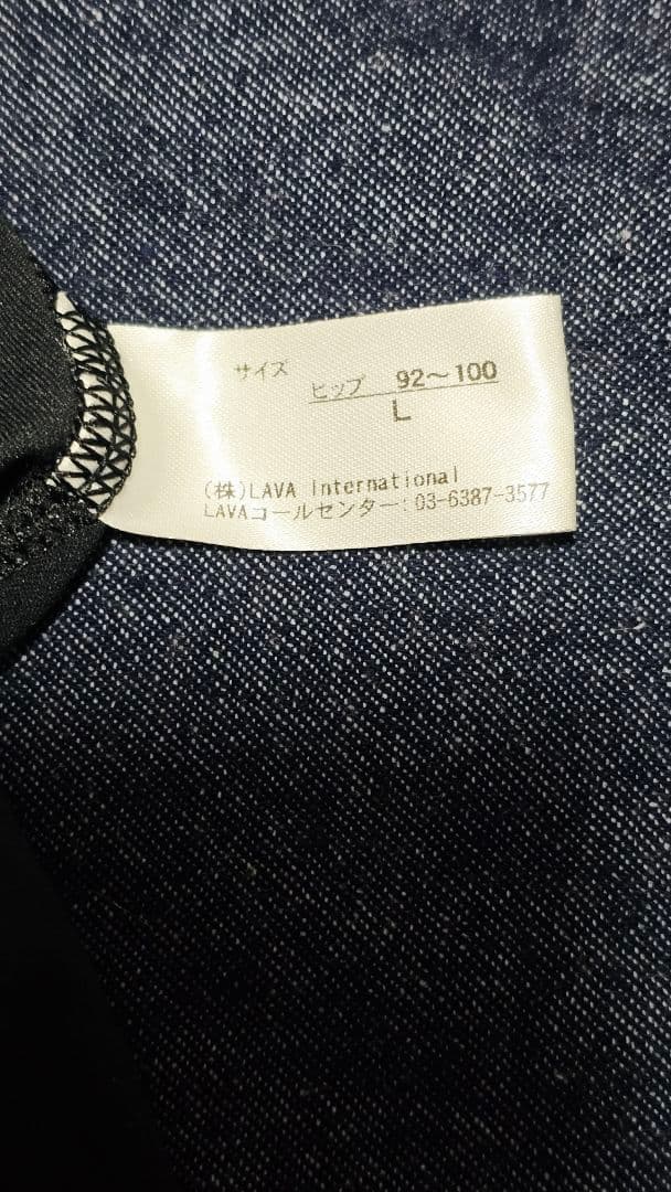 LAVA パーフェクトフォームレギンスプラス　Lサイズ