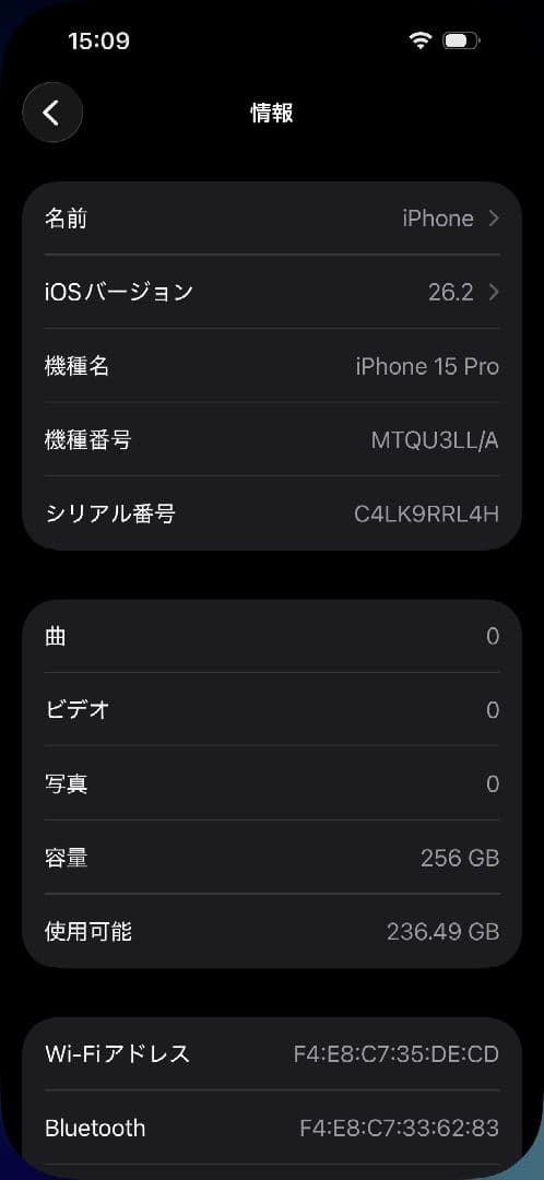 iPhone15pro 256GB US版