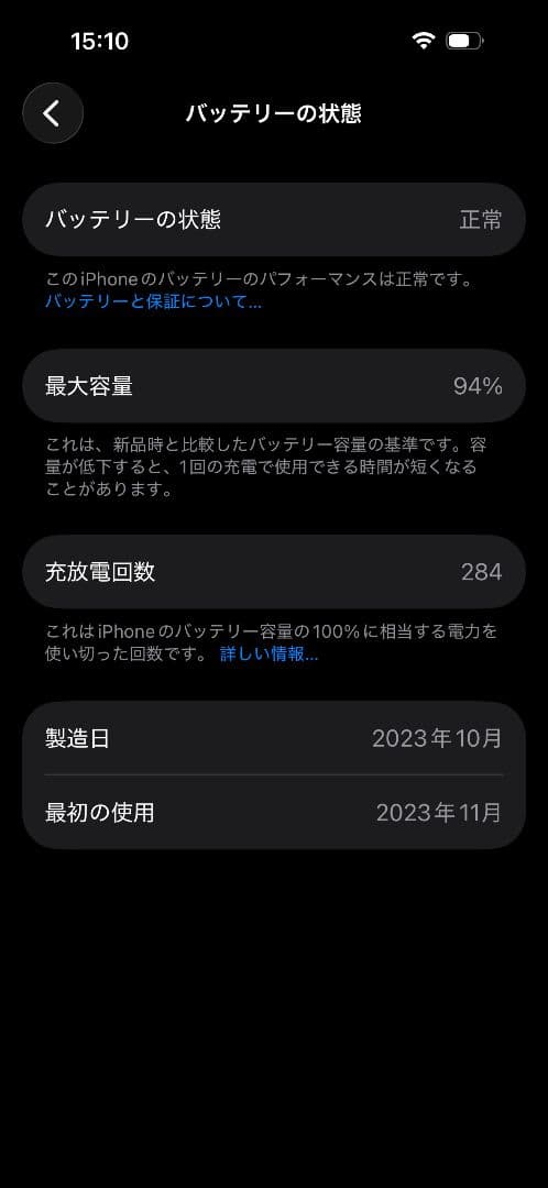 iPhone15pro 256GB US版