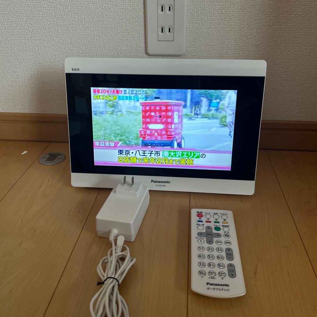 PanasonicプライベートビエラSV-ME5000-W