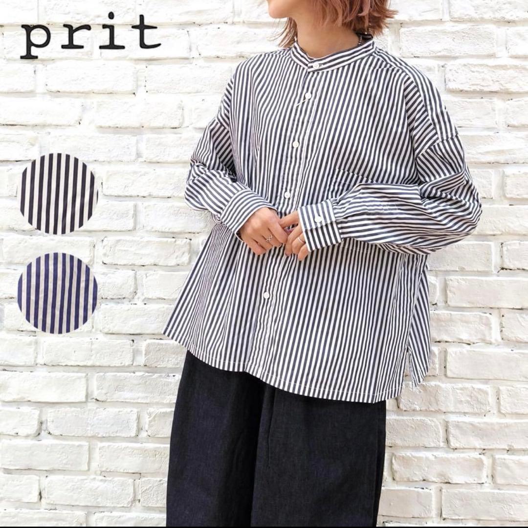 prit プリット 40/1 ブロード ストライプ スタンドカラー ビッグシャツ