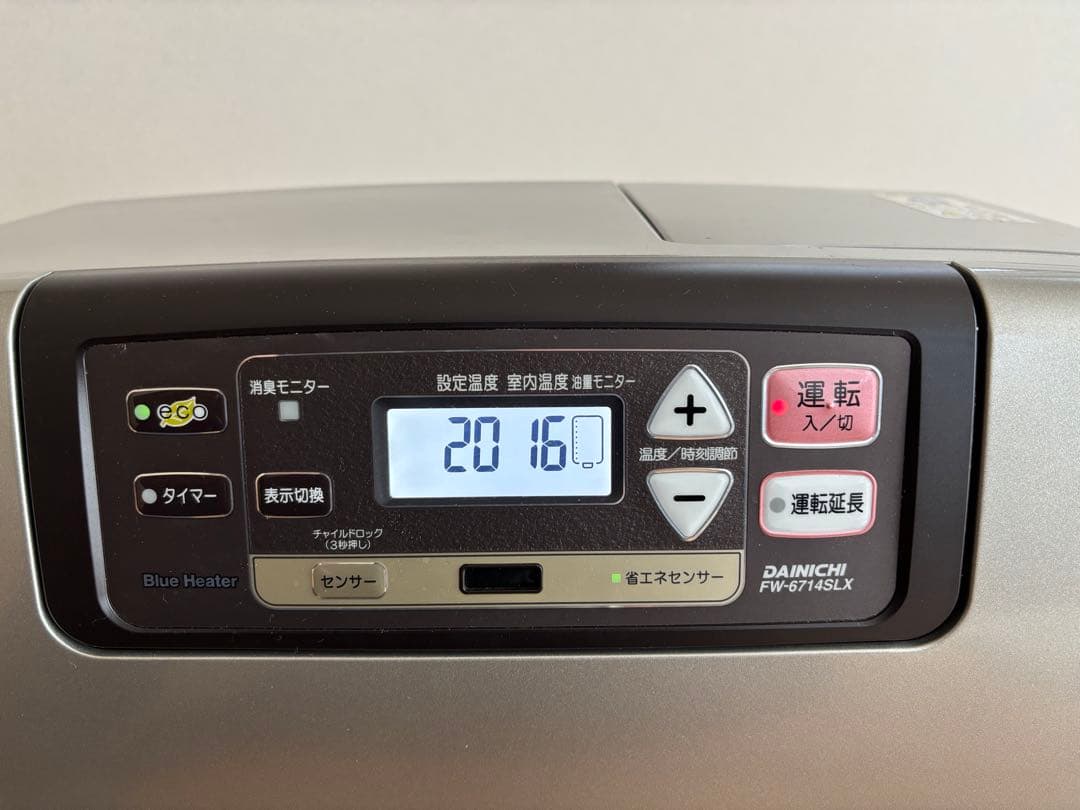 DANICHI FW-6714SLX 石油ファンヒーター
