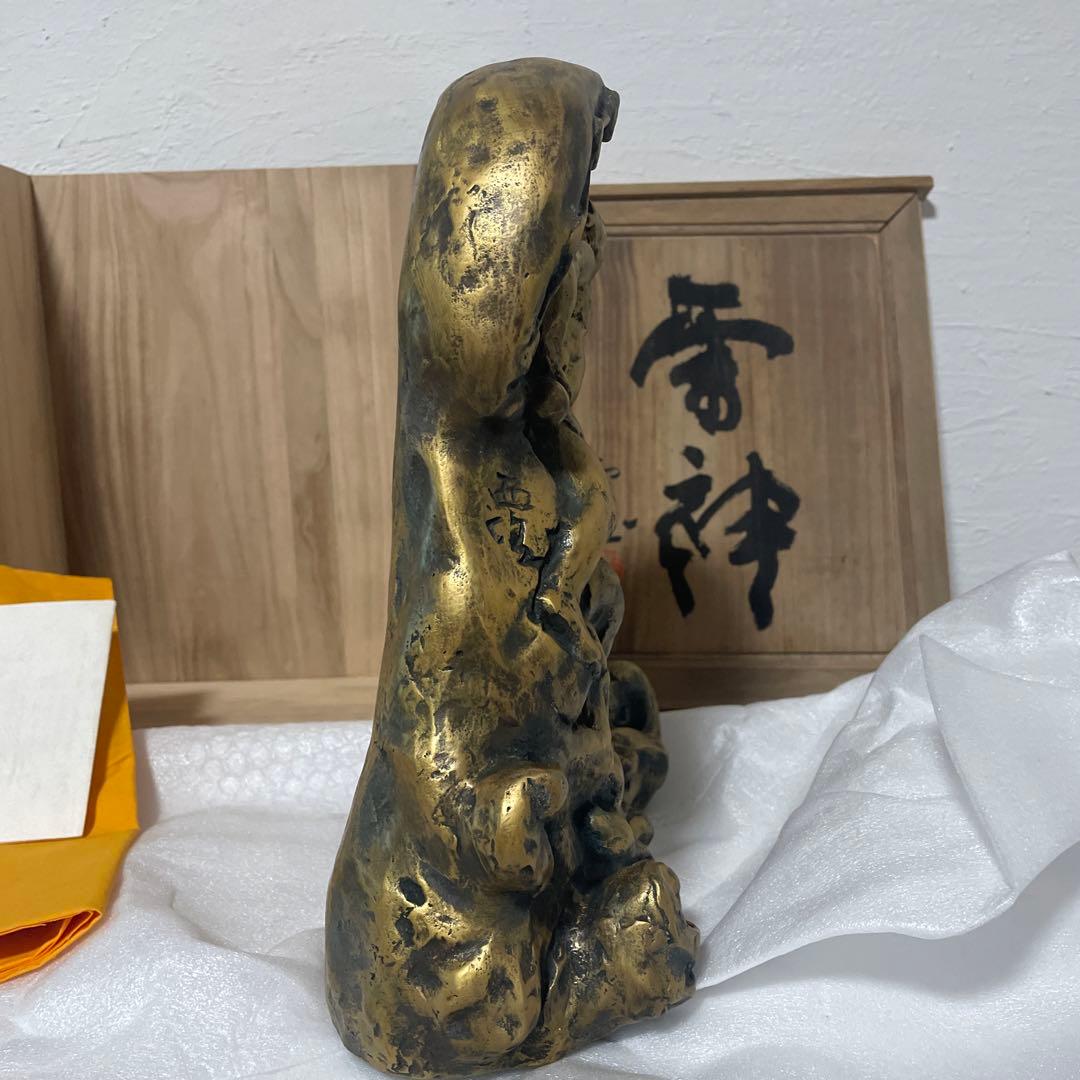 北村西望　雷神　銅像　ブロンズ像