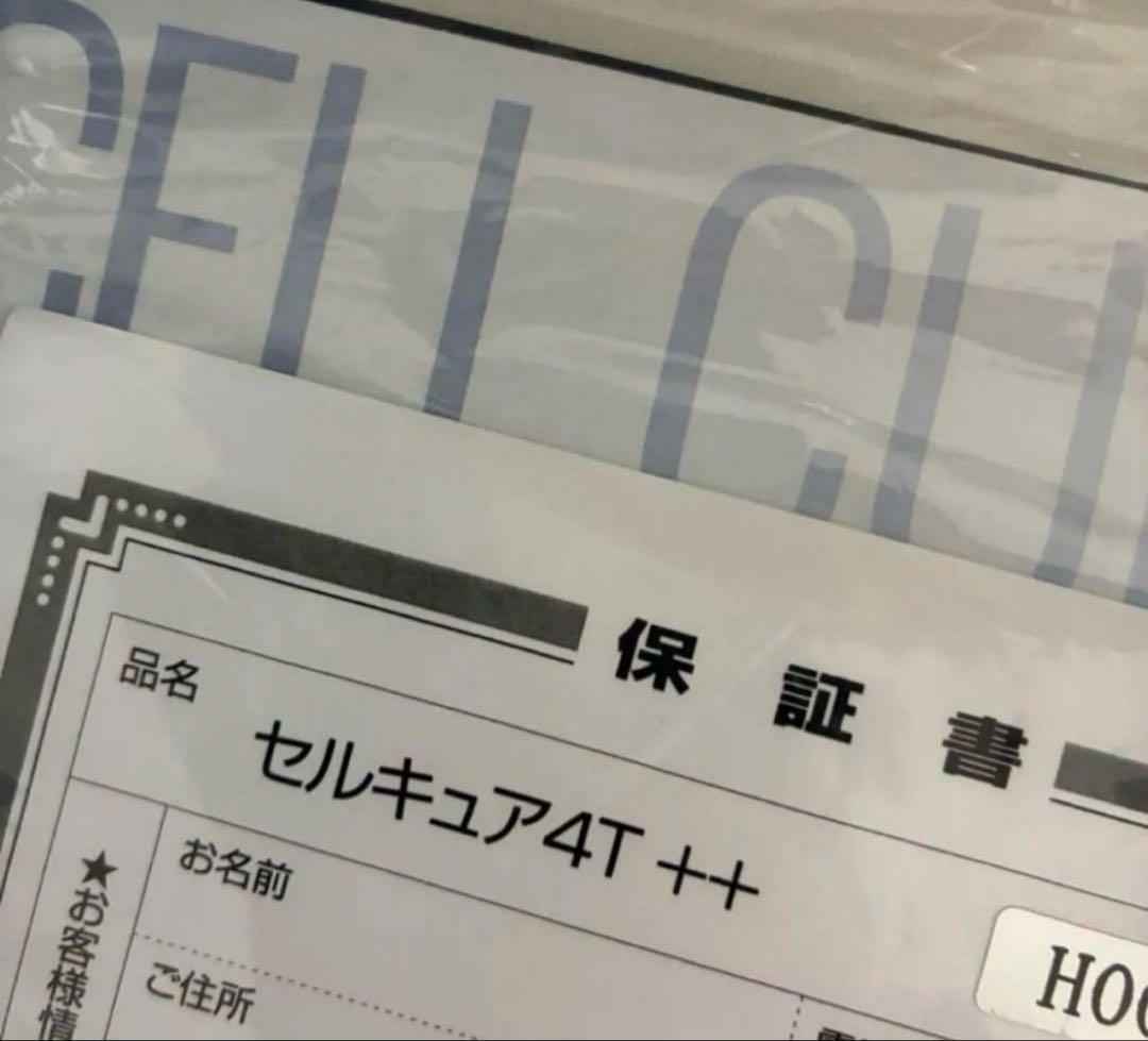 CELL CURE 4T++ セルキュア 美顔器