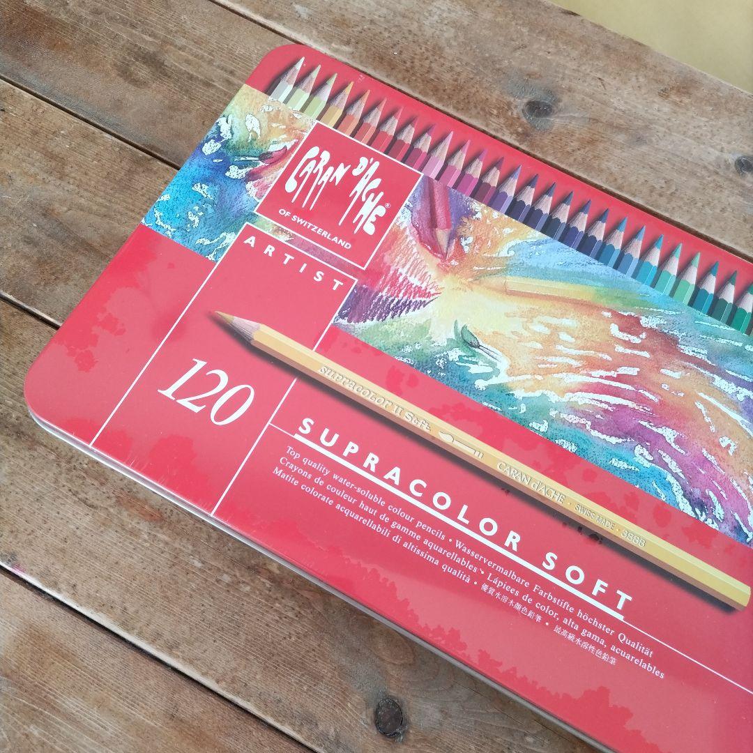 【新品未開封】カランダッシュ スプラカラーソフト 120色セット