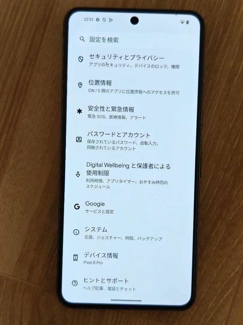 pixel8Pro 128GB SIMフリー 海外版