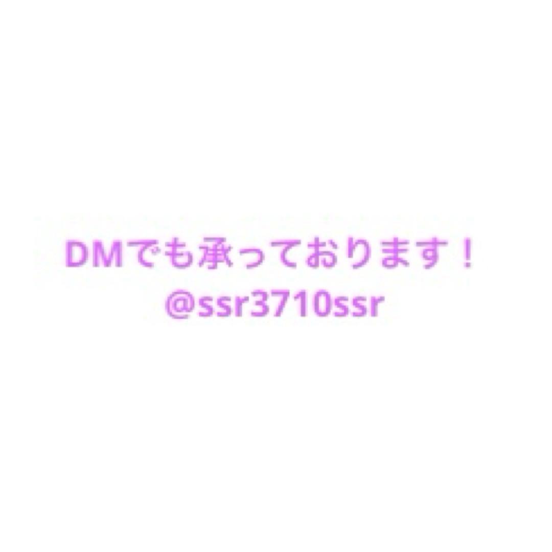 ななかページ