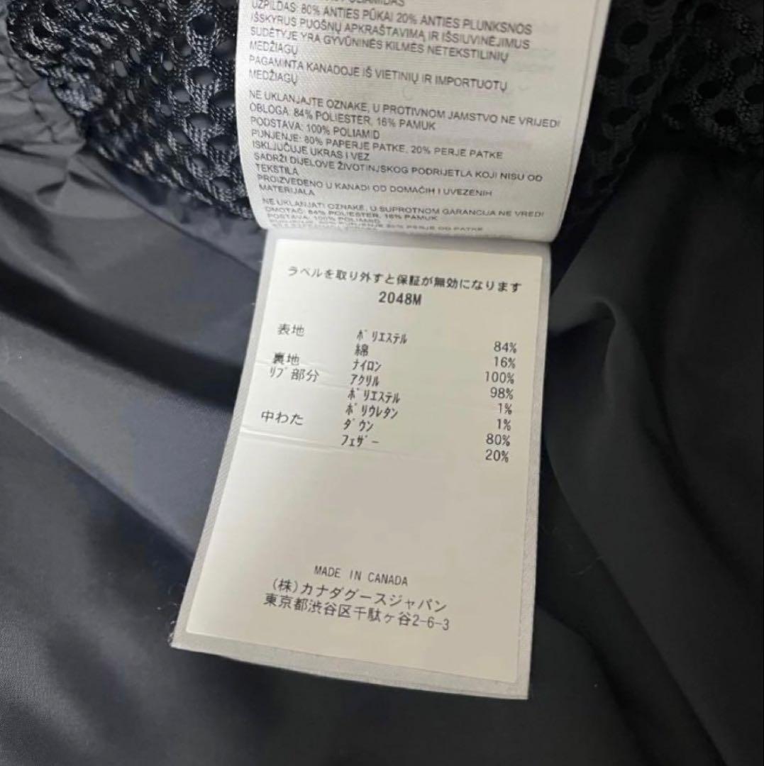 カナダグース ダウンジャケット クラシック ウィンダム 2048M メンズ L