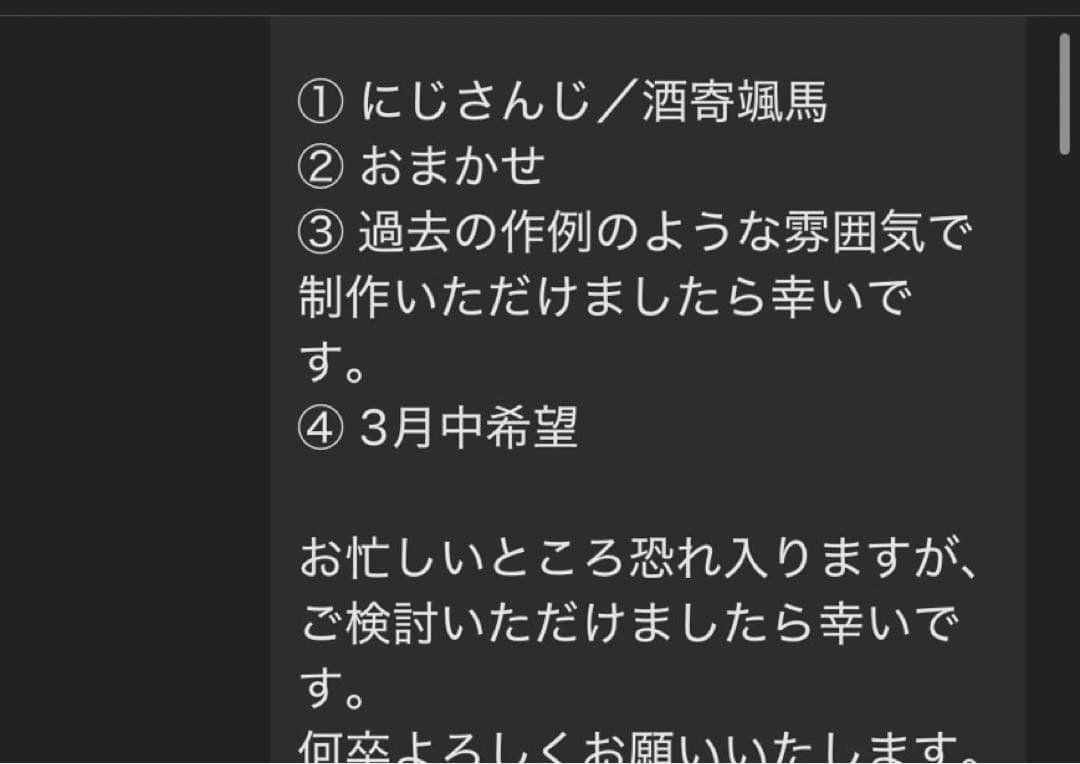 となかいページ