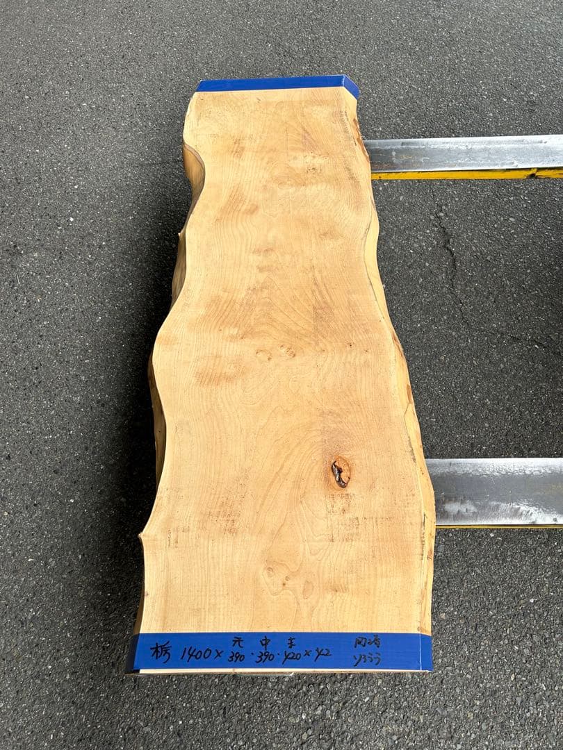 [即購入OK] 爆安出品！　栃(とち)耳付き一枚板　総無垢材極上杢　新品未使用