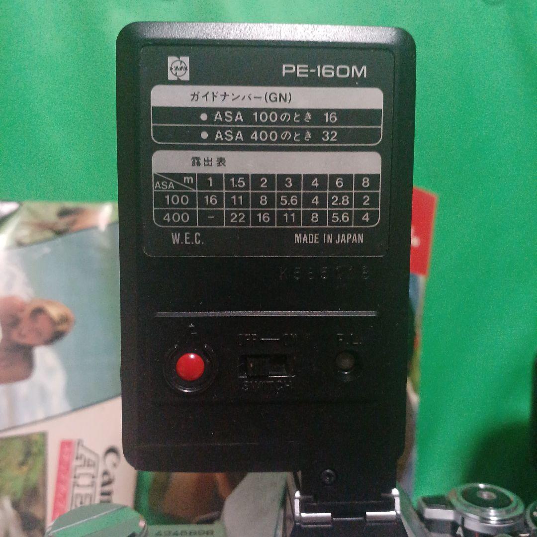 canon・フィルム式カメラ