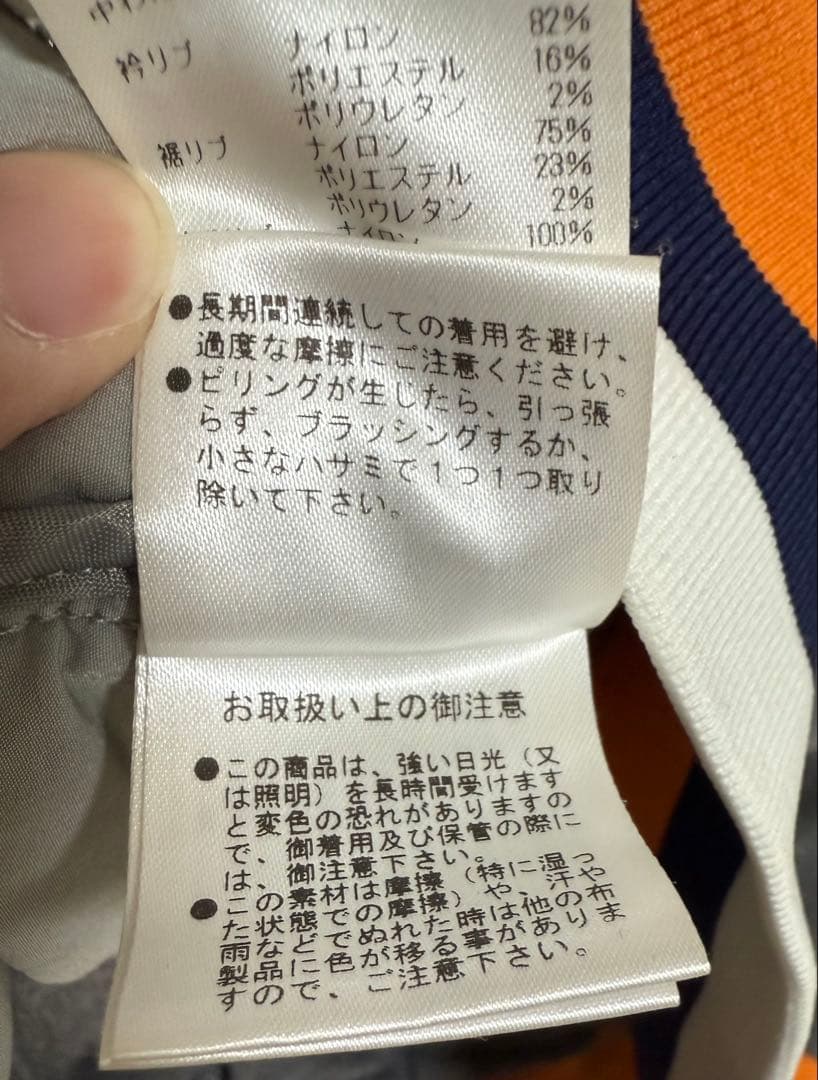 ホーンガーメント ジャケット グレー 46