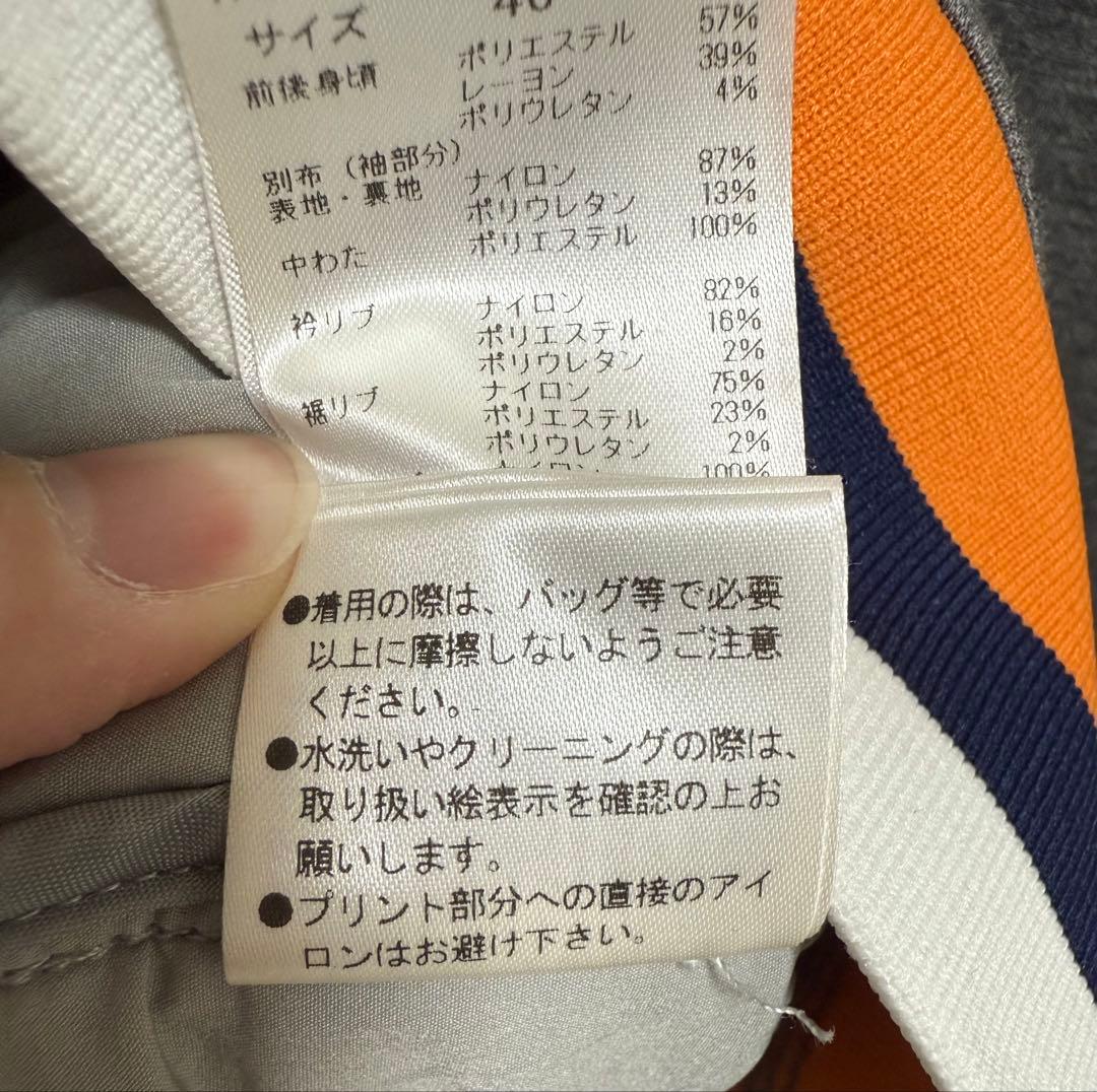 ホーンガーメント ジャケット グレー 46