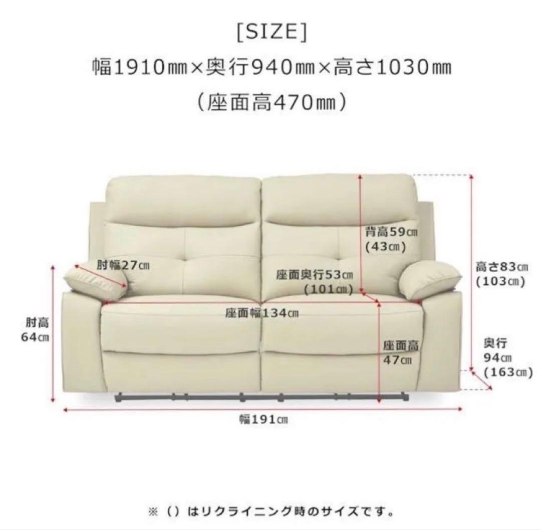 【美品】電動リクライニングソファ　ダークブラウン