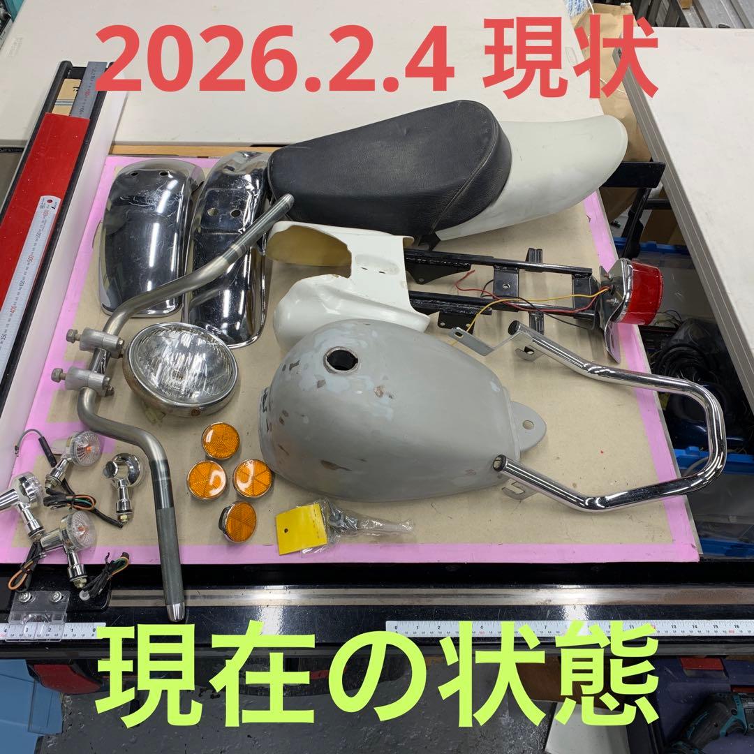 モンキー　Z1 Z2仕様　パーツ　ジャンク