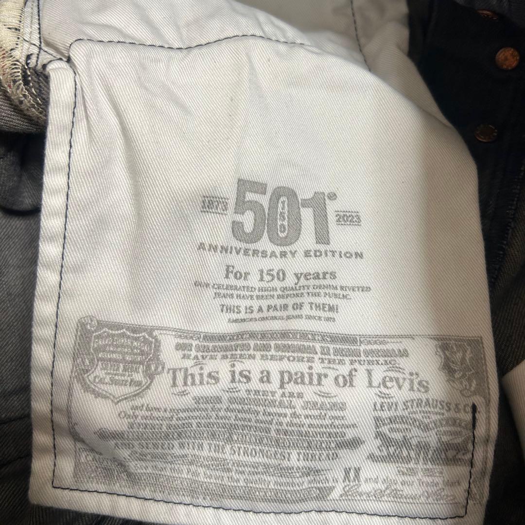 Levi’s 501 セルビッチ 限定150周年 W36 36インチ　リーバイス