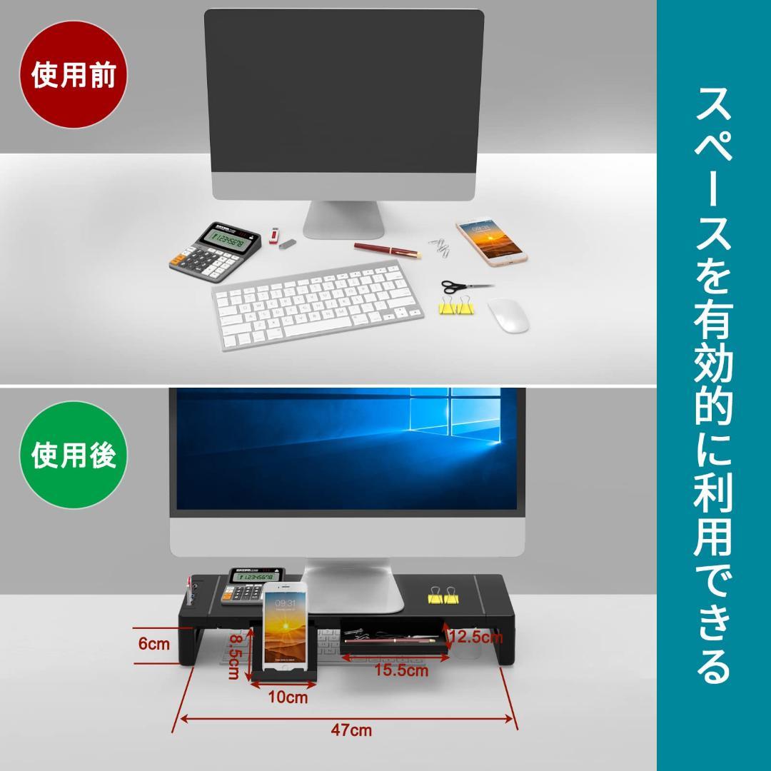 ☆モニター台 USB2.0/3.0データ転送付き 充電付き 折りたたみ可能