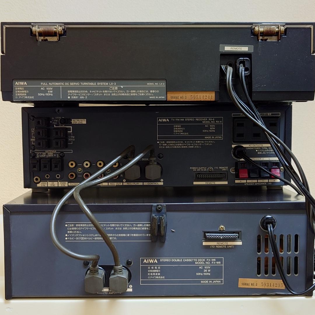 【ジャンク】AIWA ミニコンポ LX-3 RX-6 FX-W6 SX-F6