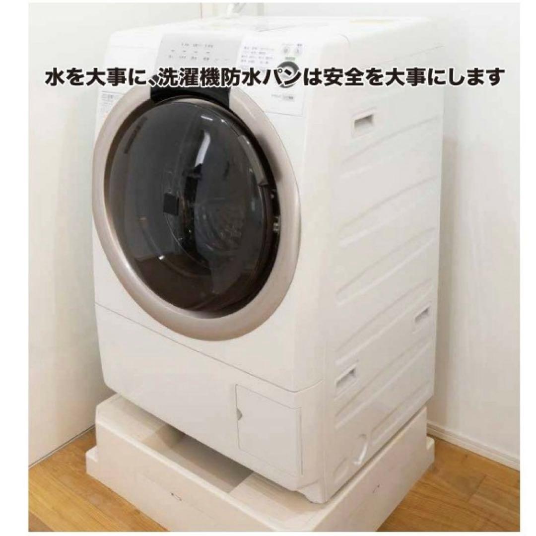 【新品未使用】ベストレイ シナネン 防水パン 74嵩上げタイプ センタータイプ