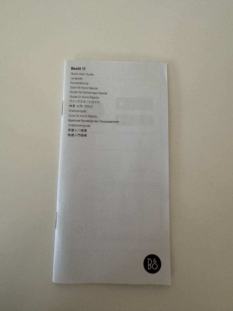 スピーカー・ウーファー B&O PLAY BEOLIT 17