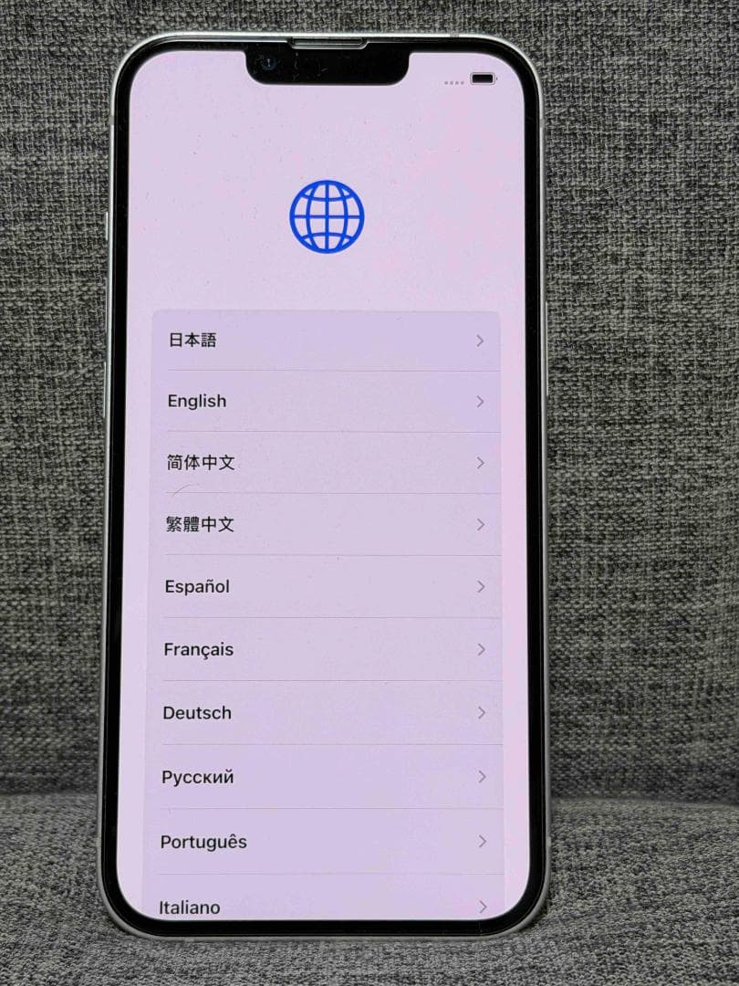 【Appleストア購入】iPhone13 256GB スターライトSIMフリー