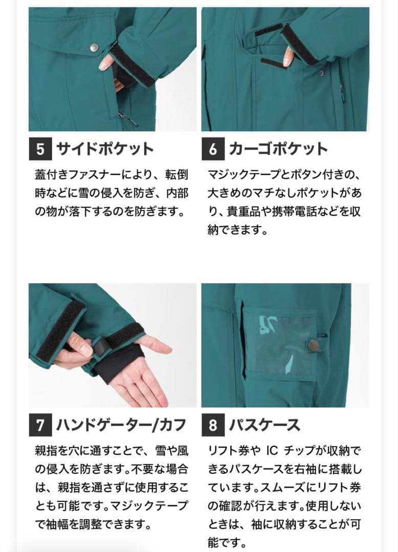 スノーボードウェア　上下　Sサイズ