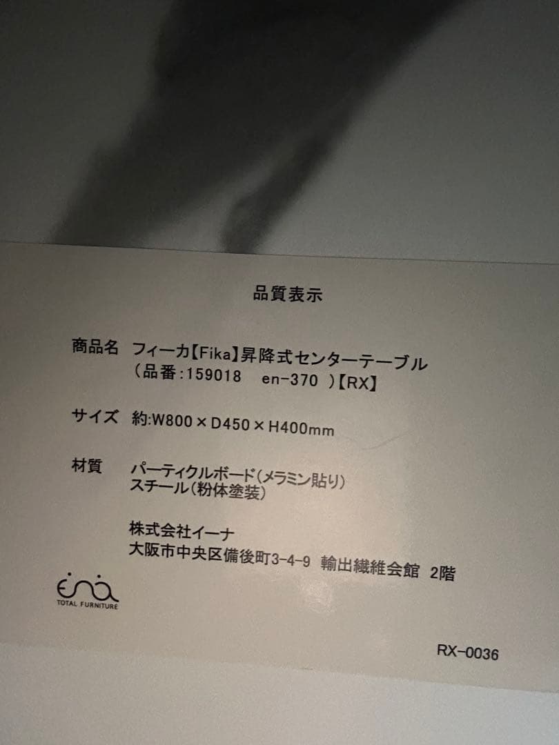 【今週限定】昇降式センターテーブル　コーヒーテーブル 大理石調ローテーブル